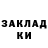 Бутират оксибутират Kibor NeKroS