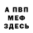 Героин гречка BanDoS116