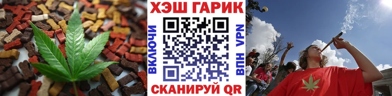 Cannafood конопля  Вышний Волочёк 