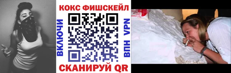 Кокаин 97% Вышний Волочёк