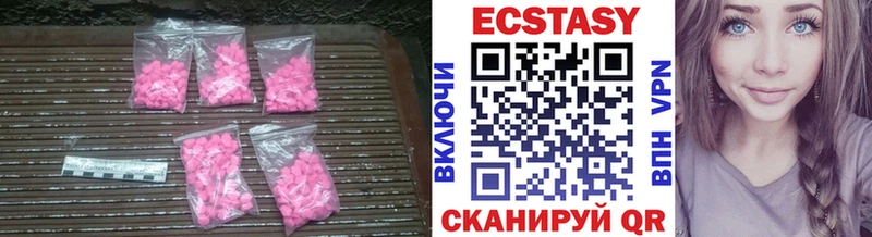 наркошоп  Вышний Волочёк  Экстази 280 MDMA 