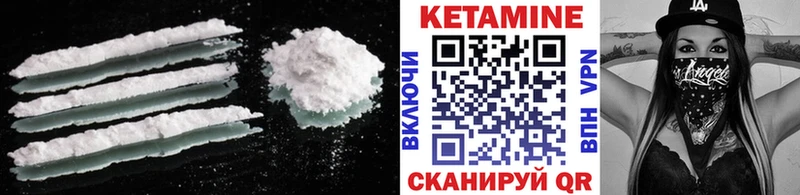 сколько стоит  hydra как зайти  Кетамин VHQ  Вышний Волочёк 