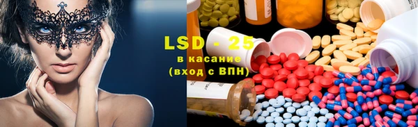 первитин Алексеевка
