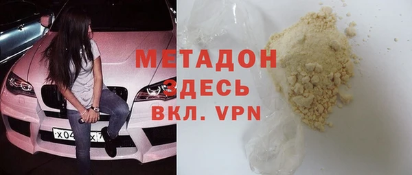 первитин Алексеевка