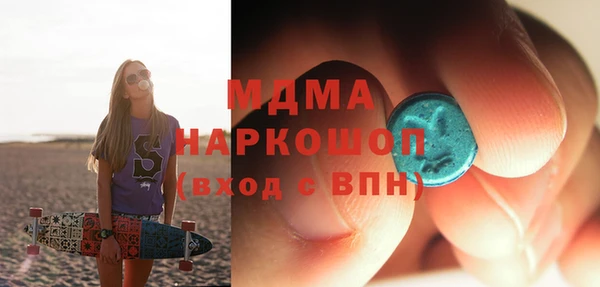 скорость mdpv Алексин