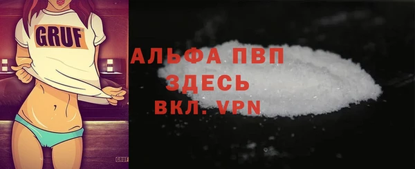 первитин Алексеевка