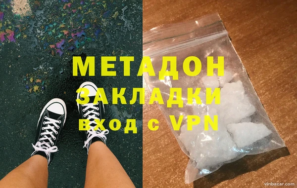 первитин Алексеевка