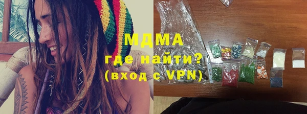 первитин Алексеевка