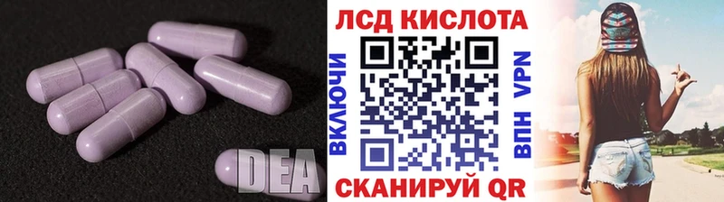 Лсд 25 экстази кислота  kraken   Вышний Волочёк 