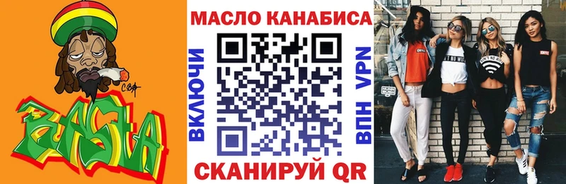 дарнет шоп  Вышний Волочёк  Дистиллят ТГК жижа 
